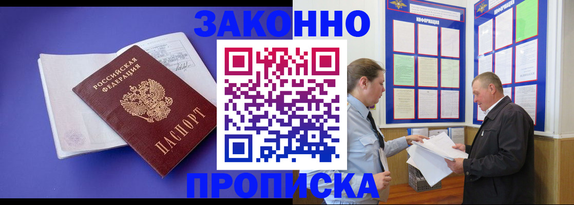 форма 3 в Белогорске