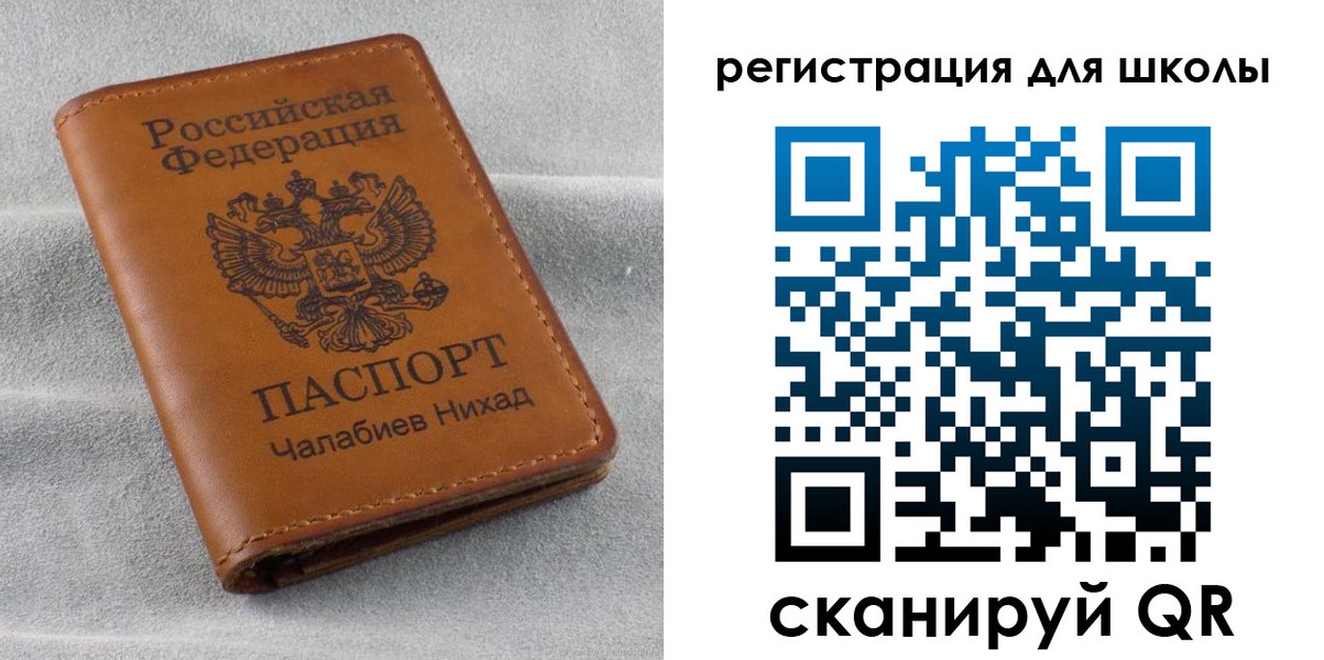 временная регистрация законно в Белогорске