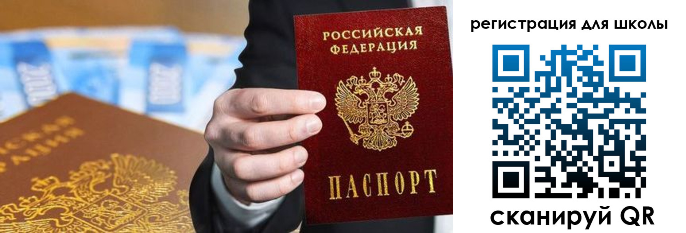пропишу в квартире в Белогорске