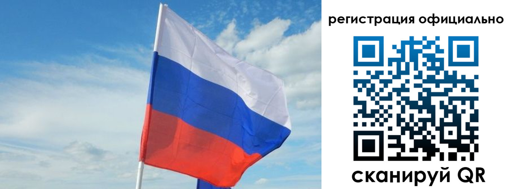 временная регистрация купить в Белогорске