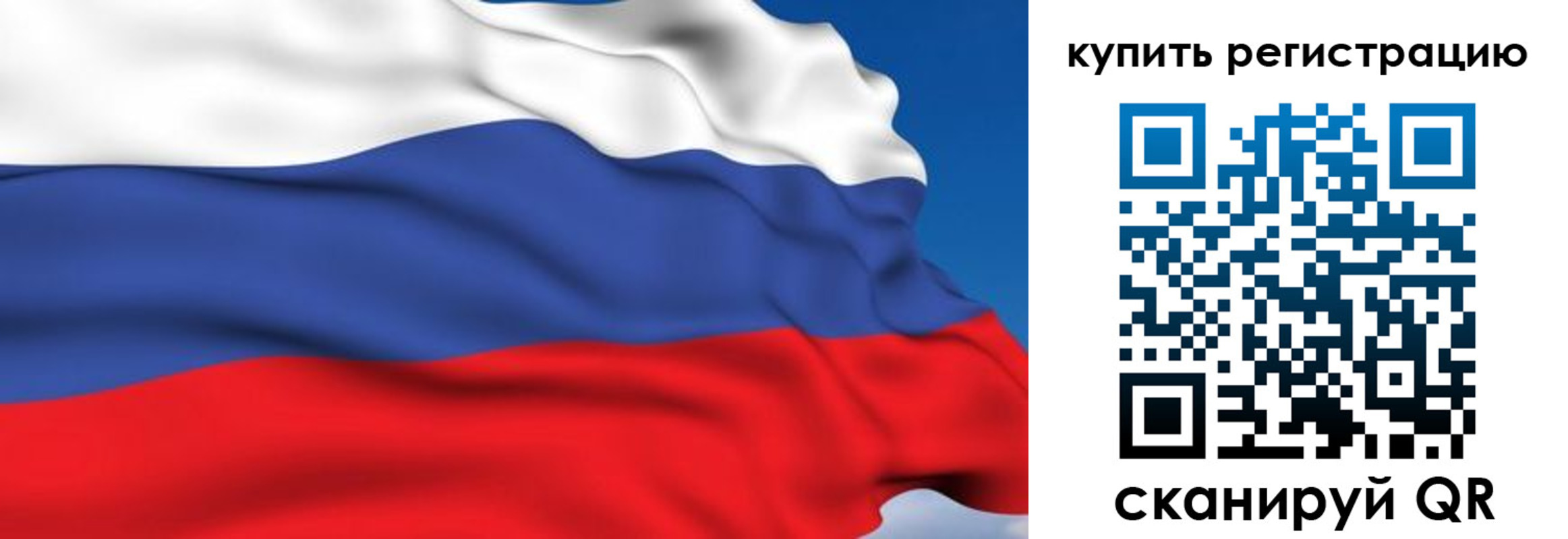 временная регистрация для всех в Белогорске